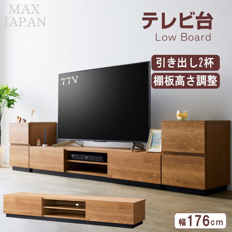 �ƥ���� �����ܡ��� ���������� 77�� �б� �ƥ�ӥܡ��� TV�� TV�ܡ��� ���� ������ ��Ǽ ê�� �ƥ�ӥ�å� ������� ����Ĵ �ʥ����� ��176cm ����39cm �⤵28.8cm ��������Բġ�