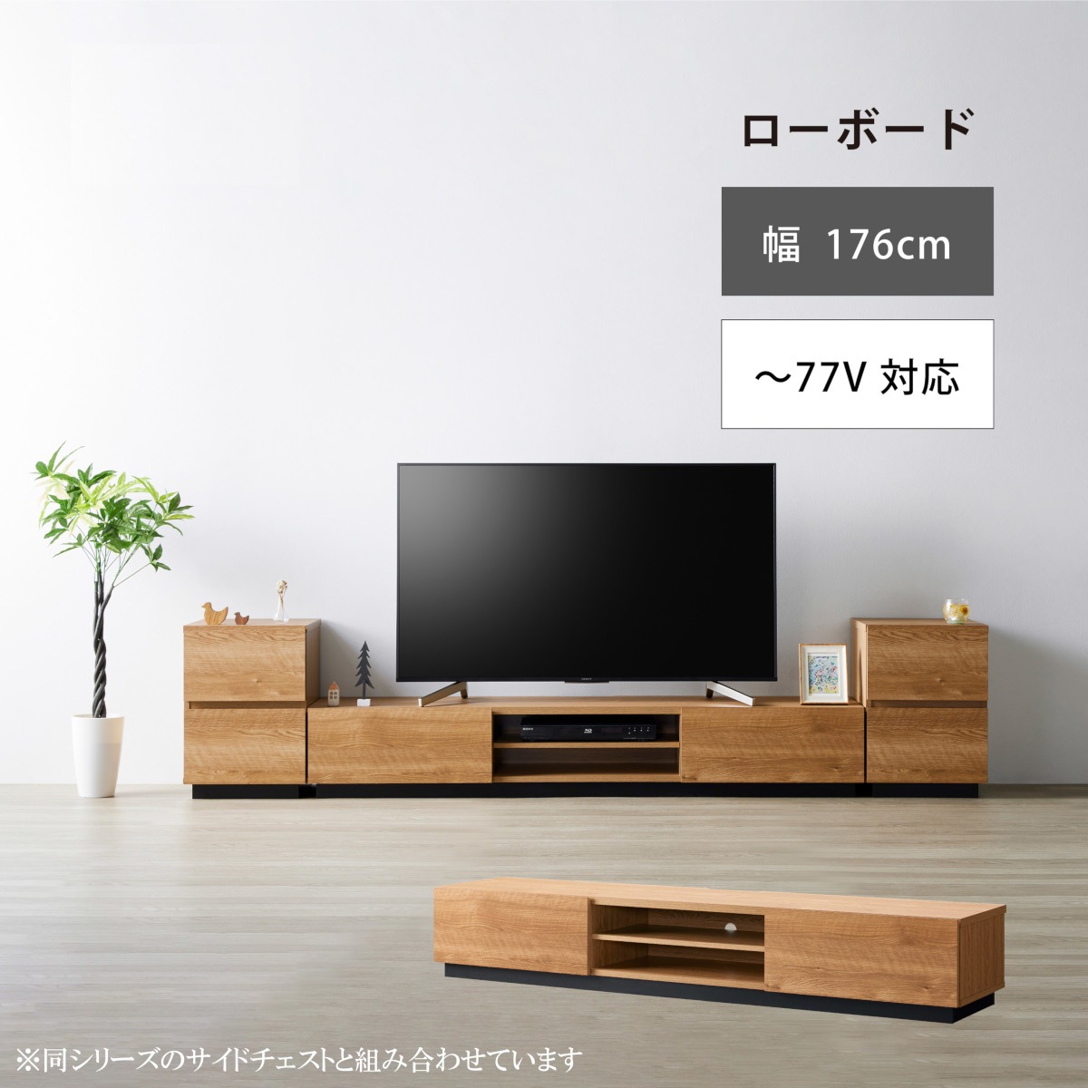 �ƥ���� �����ܡ��� ���������� 77�� �б� �ƥ�ӥܡ��� TV�� TV�ܡ��� ���� ������ ��Ǽ ê�� �ƥ�ӥ�å� ������� ����Ĵ �ʥ����� ��176cm ����39cm �⤵28.8cm ��������Բġ�