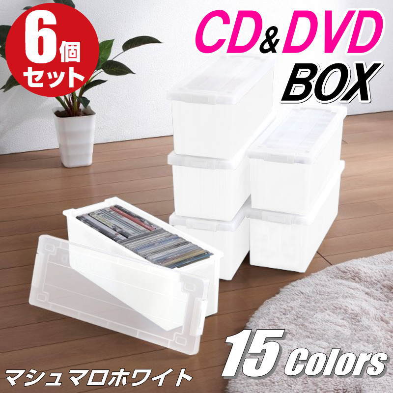 CD������ DVD������ ��Ǽ�ܥå��� �ե��դ� ��Ǽ������ ���顼�ܥå��� �Хå��뼰 �������� �ץ饹���å� ������� �ޥ���ޥ��ۥ磻�� Ʊ�� 6���� ������ ������