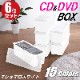 CD������ DVD������ ��Ǽ�ܥå��� �ե��դ� ��Ǽ������ ���顼�ܥå��� �Хå��뼰 �������� �ץ饹���å� ������� �ޥ���ޥ��ۥ磻�� Ʊ�� 6���� ������ ������