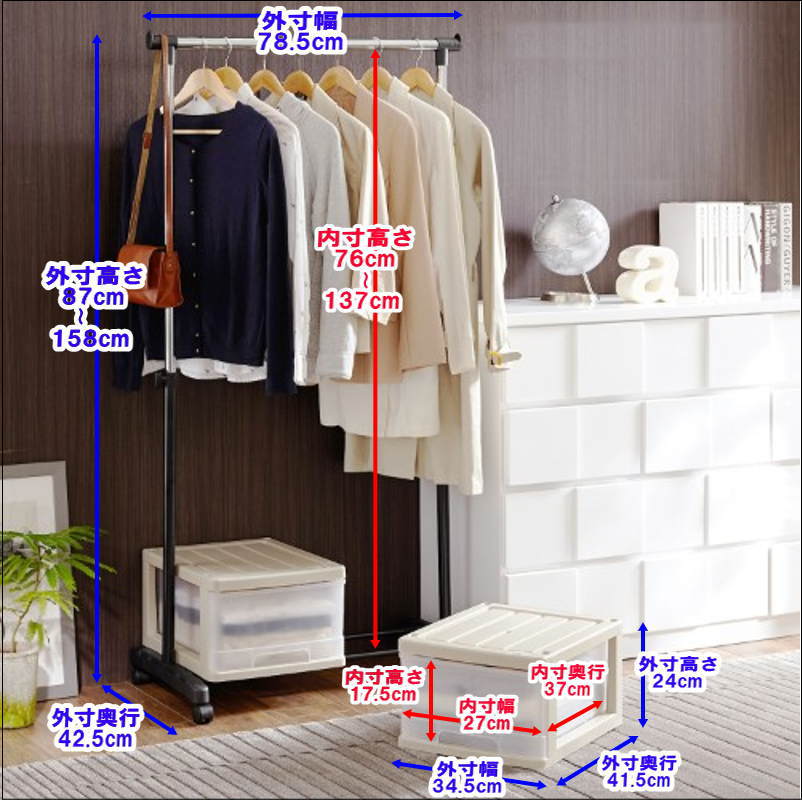 ��2�� �ϥ󥬡���å� ����� �ѥ��ץ��� ��Ǽ�ܥå��� ��Ǽ������ �ץ饹���å� �����Ф� ���� 1�� 2���� ����78.5 ����42.5 �⤵87〜158cm ����ե�������� ������� �֥�å�/�١����� ���㥹�����դ�