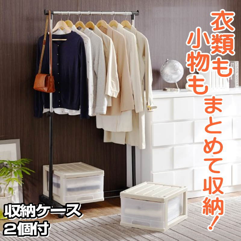 ��2�� �ϥ󥬡���å� ����� �ѥ��ץ��� ��Ǽ�ܥå��� ��Ǽ������ �ץ饹���å� �����Ф� ���� 1�� 2���� ����78.5 ����42.5 �⤵87〜158cm ����ե�������� ������� �֥�å�/�١����� ���㥹�����դ�