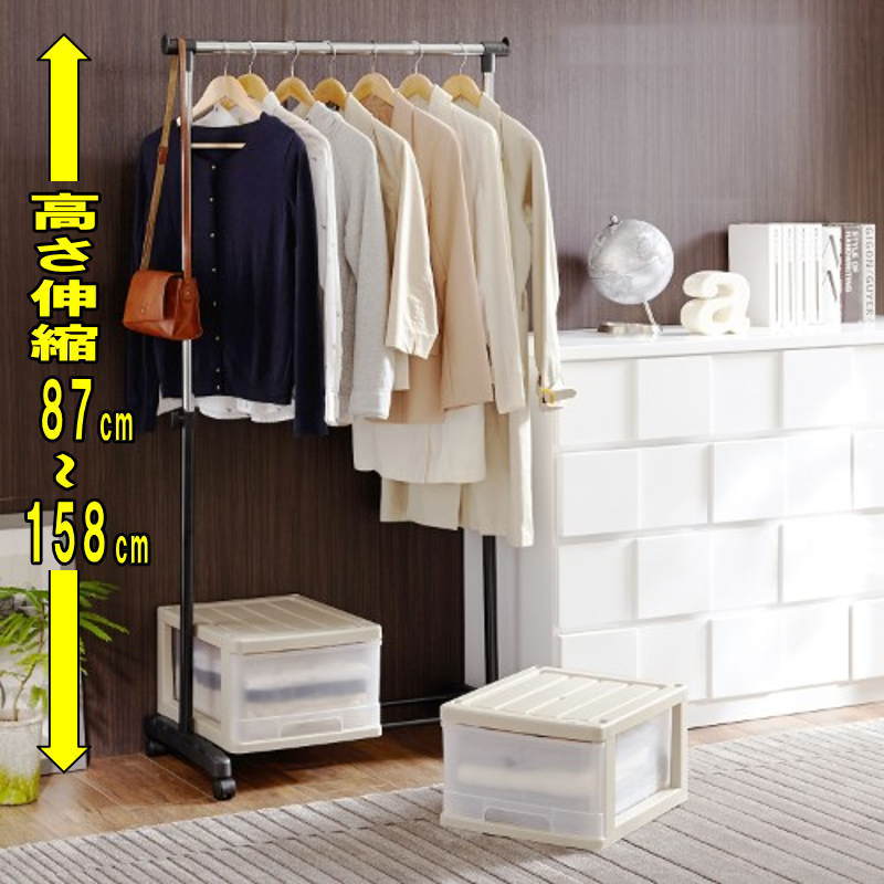 ��2�� �ϥ󥬡���å� ����� �ѥ��ץ��� ��Ǽ�ܥå��� ��Ǽ������ �ץ饹���å� �����Ф� ���� 1�� 2���� ����78.5 ����42.5 �⤵87〜158cm ����ե�������� ������� �֥�å�/�١����� ���㥹�����դ�