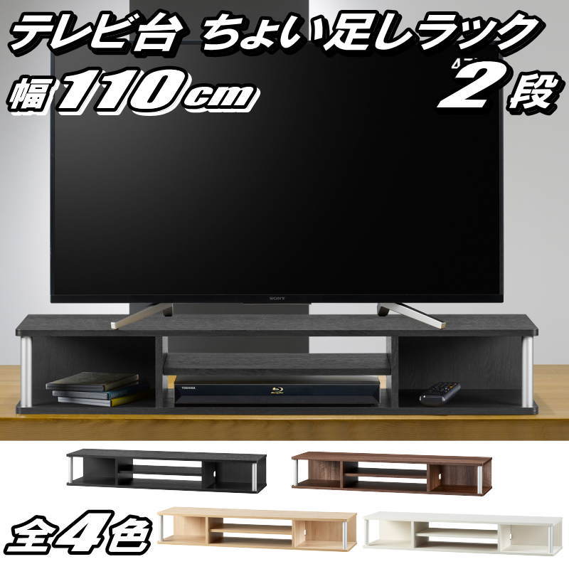�ƥ���� ���礤­����å� 2�� 49�� �б� �ƥ�ӥ�å� �ƥ�ӥܡ��� �����ܡ��� ������ ��110cm ����29cm �⤵18cm ������� �֥�å� �ۥ磻�� �������֥饦�� �ʥ����� ��������Բġ�