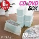 CD������ DVD������ ��Ǽ�ܥå��� �ե��դ� ��Ǽ������ ���顼�ܥå��� �Хå��뼰 �������� �ץ饹���å� ������� �������֥롼 Ʊ�� 6���� ������ ������