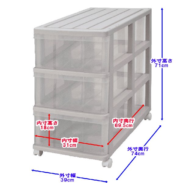 �������� ��Ǽ�ܥå��� ��Ǽ������ �ץ饹���å� �����Ф� Ʃ�� ���� 3�� 2���� ��39 ����74 �⤵71cm �������Ǽ ���������� ������� �ۥ磻�ȡ����ꥢ ���㥹�����դ� ������