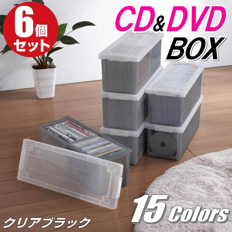 CD������ DVD������ ��Ǽ�ܥå��� �ե��դ� ��Ǽ������ ���顼�ܥå��� �Хå��뼰 �������� �ץ饹���å� ������� ���ꥢ�֥�å� Ʊ�� 6���� ������ ������