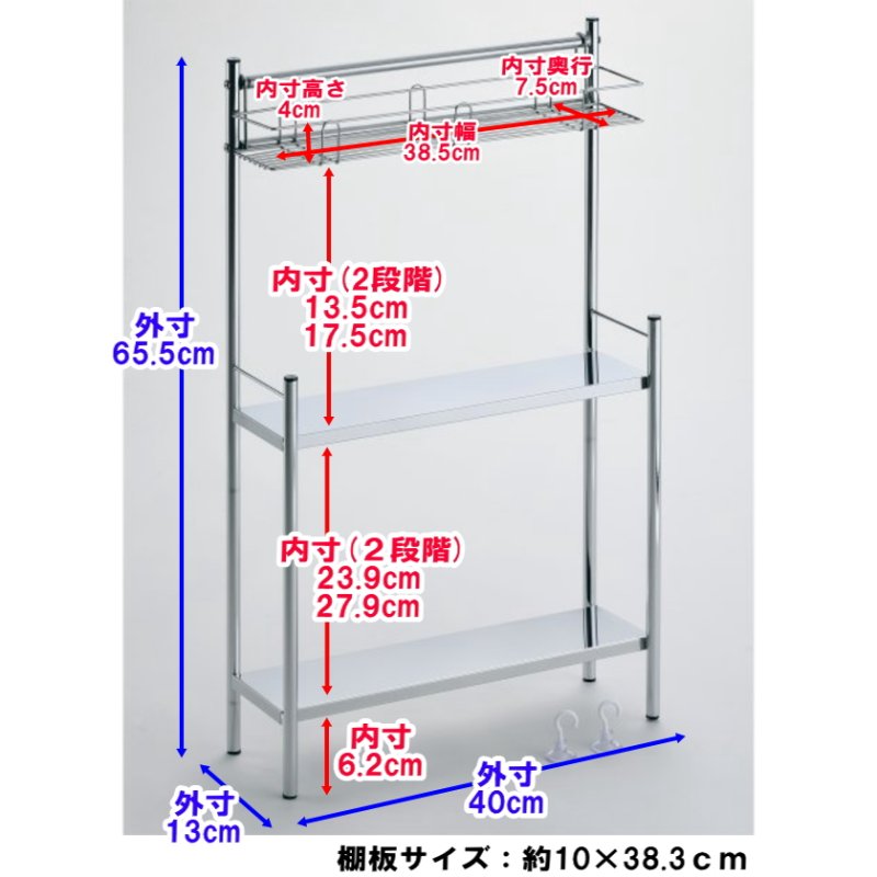 ���ѥ�����å� Ĵ̣����å� ���� ����� ����������ɥ�å� ��ê�դ� 2�� ��40cm ������� ���ƥ�쥹 ���󥯾� ��Ǽê ������ ������