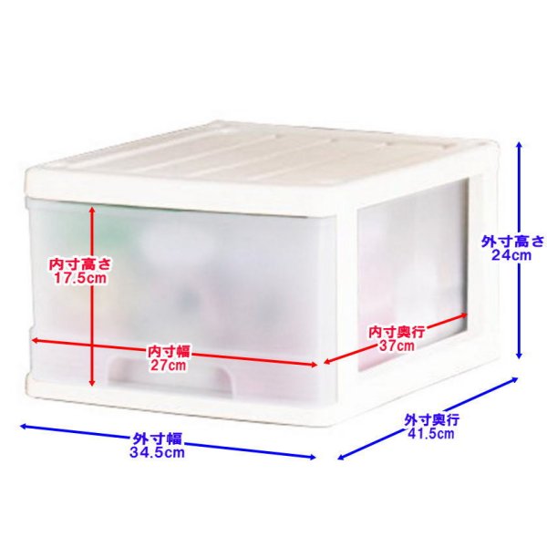 ������ ���������� ��2�� ��Ǽ�ܥå��� ��Ǽ������ �ץ饹���å� �����Ф� ���� 1�� 6���� ��34.5cm ����41.5cm �⤵24cm ����ե� ���顼�ܥå��� ������� �İ��� �ۥ磻�� �ߥ륯 ������ ������̵����