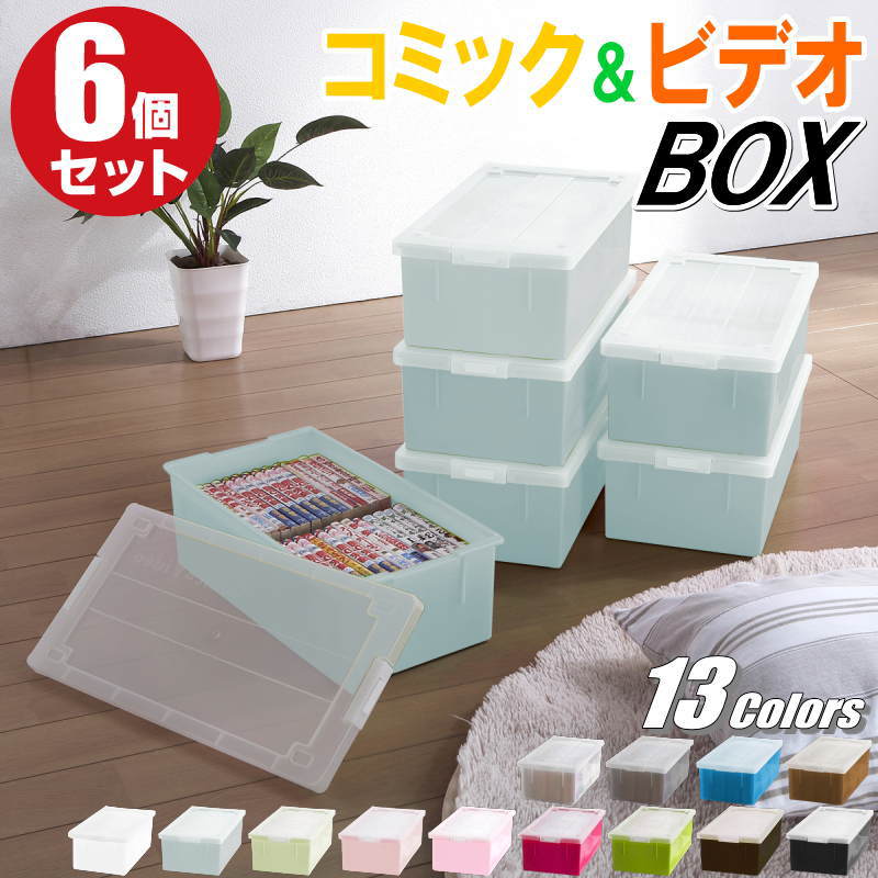 ���ߥå� ̡�� �ӥǥ� ��Ǽ������ �Хå��뼰 ��Ǽ�ܥå��� �ե��դ� ���顼�ܥå��� �ץ饹���å� ������� �������֥롼 Ʊ�� 6���� ������ ������