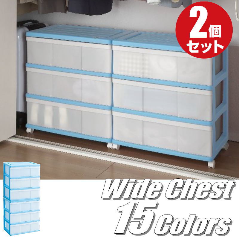 ��15�� ��Ǽ������ �ץ饹���å� �����Ф� �磻�� ����ե�������� 3�� 2���� ��60 ����40 �⤵66cm ������� �֥롼 ���㥹�����դ� ������
