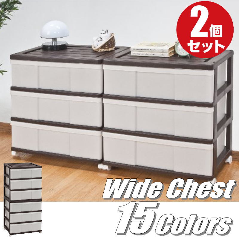 ��15�� ��Ǽ������ �ץ饹���å� �����Ф� �磻�� ����ե�������� 3�� 2���� ��60 ����40 �⤵66cm ������� �֥饦�� ���㥹�����դ� ������