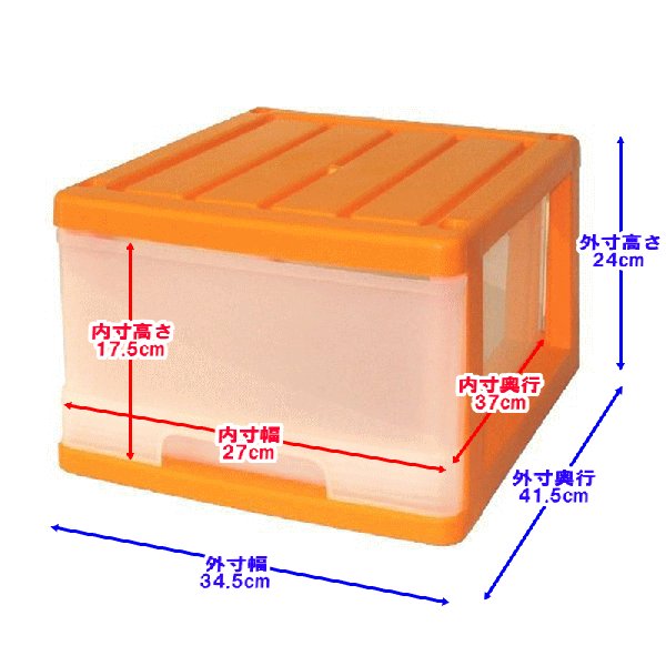 ��9�� ���顼�ܥå��� ���������� �ץ饹���å� �����Ф� ���� ����� ����ե�������� 1�� 4���� ������ ������� ����� ��34.5 ����41.5 �⤵24cm ������