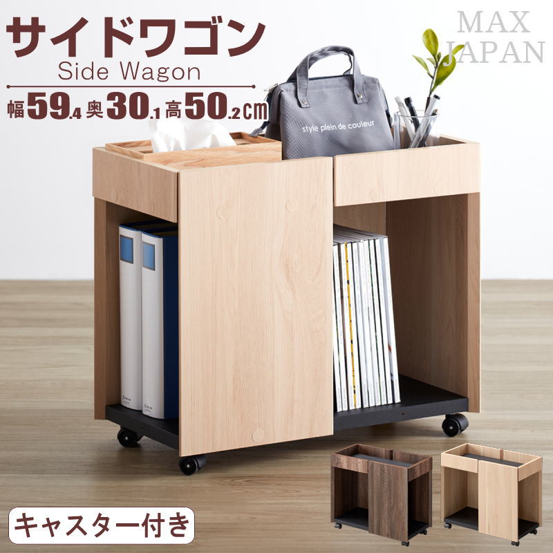 ����Ω���ۥ����ɥ若�� ���㥹�����դ� ���� ��Ǽ��å� ��59.4cm �ǥ�������Ǽ �����ɥ������� ��Ǽê ���ե��������� �٥åɥ����� ����ӥͥå� ������� �ʥ�����  �������֥饦�� ��������Բġ�