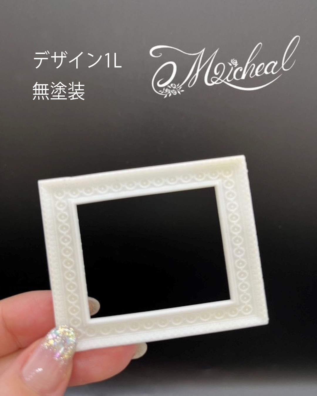 「バウハウス工房館の壁装プラン」 【フレームサイズ 32×26cm】 ドールハウス用 フレーム（額縁）無塗装 | すべての商品 | Micheal