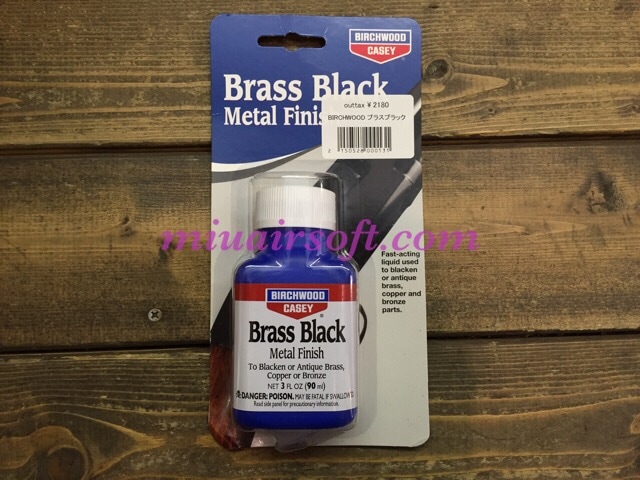 BirchWood GUN���� �̎ގ׎��̎ގ׎���
