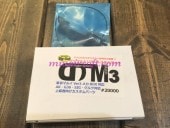 BigOut DTM �����ݎ��ގ��Ď���ư���ގ�Ver.3��