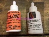 GAW G-LUBE �˰�����ǽ�����