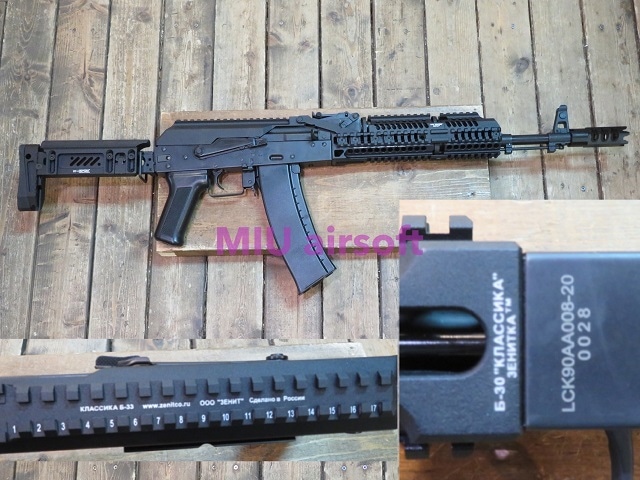 LCT ZKS-74M ưގ JP Ver.