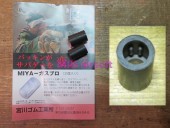 ����ގ� GBB���� EPDM 6mm��Ŭ��ʎߎ����� 50��2������