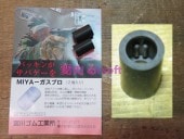 ����ގ� GBB���� EPDM 4mm��Ŭ��ʎߎ����� 50��2������