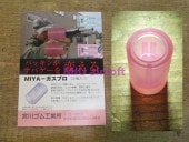 ����ގ� GBB���� ���؎��� 4mm��Ŭ��ʎߎ����� 50��2������