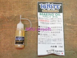 IGNITE �͎ގ��؎ݎ��ގ�����