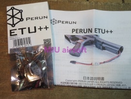 Perun G&G ETU�������ю̎ߎێ�������++
