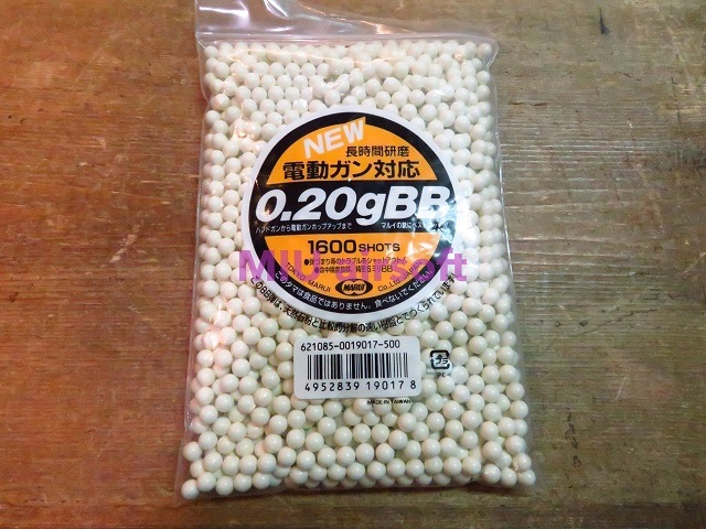 東京ﾏﾙｲ 0 2g ﾌﾟﾗbb弾 1600発入 メーカー別 東京ﾏﾙｲ Miu Airsoft