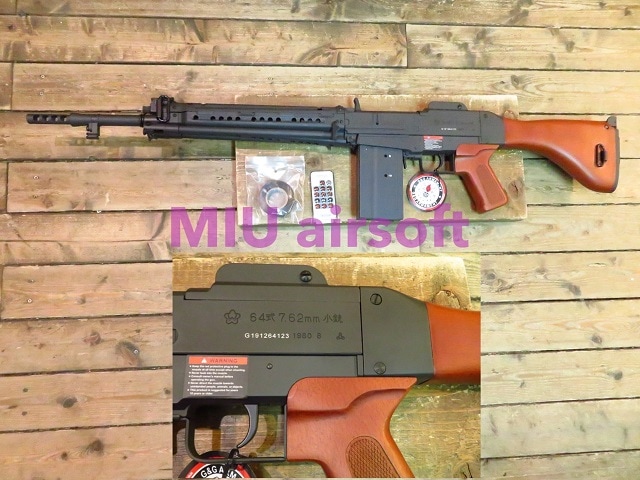 G&G TYPE64 BR 電動ｶﾞﾝ | メーカー別,G&G | MIU AIRSOFT