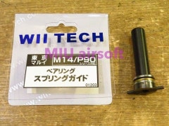 WiiTech M14 P90�� �͎ގ��؎ݎ��ގ��̎ߎ؎ݎ��ގ��ގ��Ď�