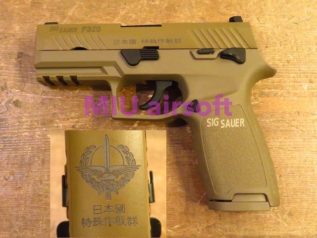内部改良済　WE/AEG SIG SAUER P320 M18 2マガジン付き 内部改良済 WE/AEG SIG SAUER P320 M18 2マガジン付き（AEG P320