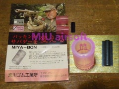 ����ގ� GBB�� MIYA-BON Ver2 �������ގ����� ���؎��� 50��2������