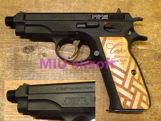 KSC AT84 ｽﾅﾌﾞﾍｯﾄﾞ HW ｶﾞｽﾌﾞﾛｰﾊﾞｯｸ | メーカー別,KSC | MIU AIRSOFT