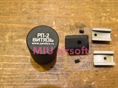 LCT ʎߎ LPK-ZRP-2 Zenit RP-2̎ ގݎގʎݎĎގ