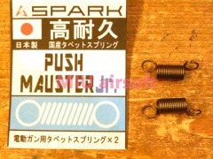 SPARK PUSH MASTER Jr. ̎ߎ؎ݎ ͎ߎĎ̎ߎڎ 2Ď ώَڎ