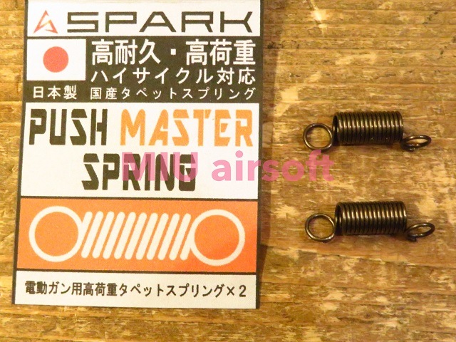 SPARK PUSH MASTER ���̎ߎ؎ݎ��� ���͎ߎ��Ď̎ߎڎ����� 2�Ď����� �ʎ����������б���ٽŎڎ���