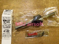 KM��� ��ưUSP�� �ێݎ��� TN�ʎގڎ� 130mm SAAD��