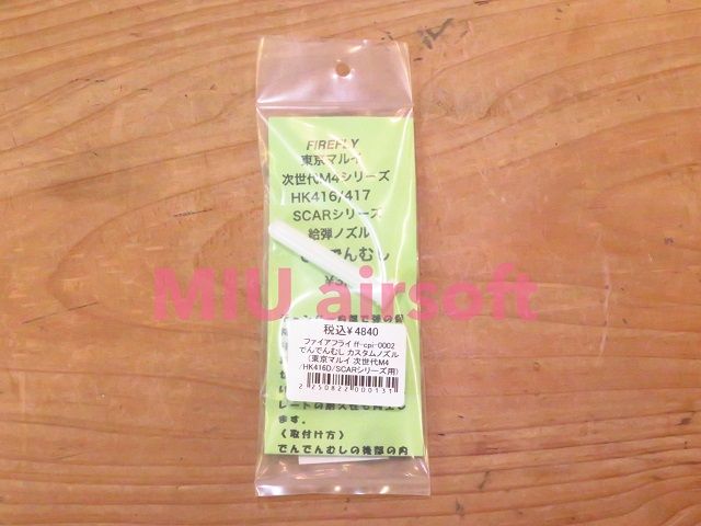 �̎������̎׎� �Ǥ�Ǥ�ष �������юɎ��ގ�(����ώَ� ������M4/HK416D/SCAR���؎�������)