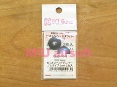 DCI Guns ˎߎĎݎ͎Ďގގݎʎߎ ގю̎ 2mm 2