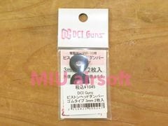 DCI Guns ˎߎĎݎ͎Ďގގݎʎߎ ގю̎ 3mm 2