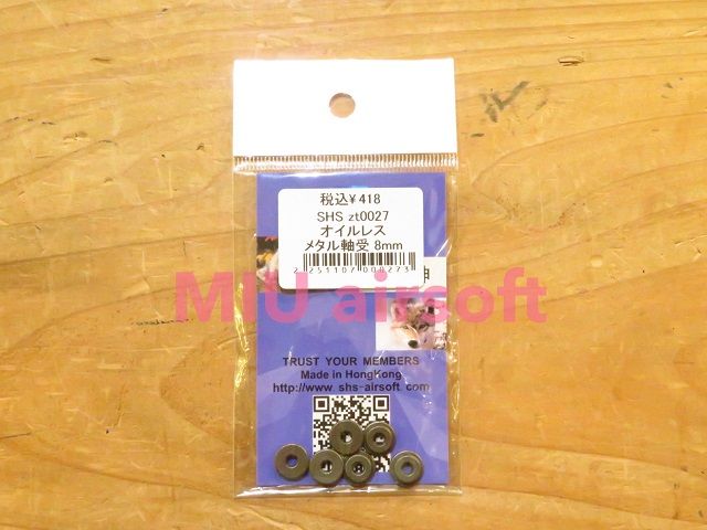 SHS �����َڎ� �Ҏ��ټ��� 8mm