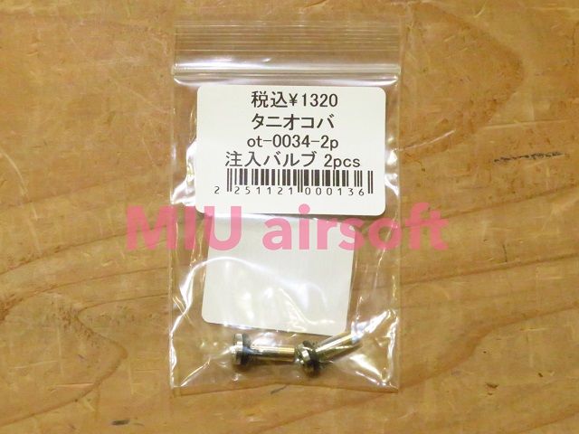 ���Ǝ����ʎ� �����ʎގَ̎� 2pcs