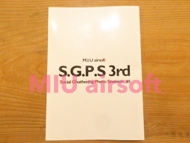 S.G.P.S 3rd �̿�����1
