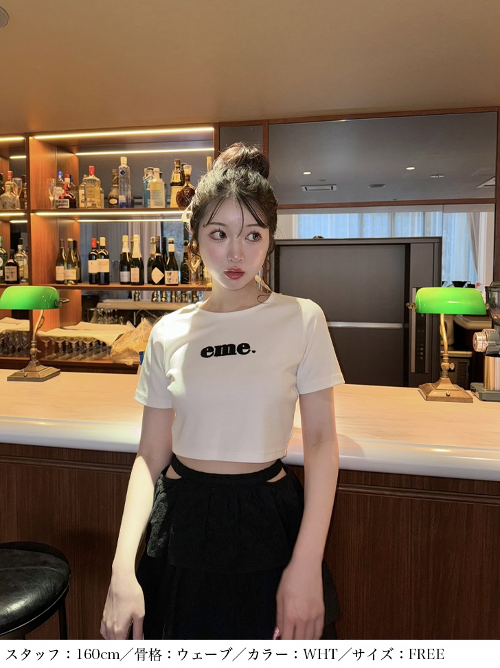 M me eme／Logo embroidered short t-shirt (eme10348) | All