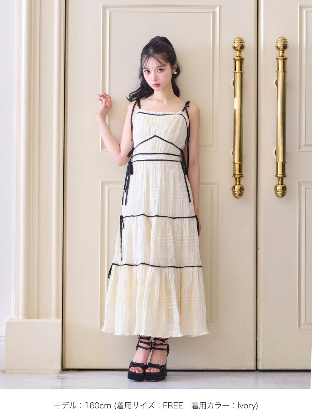 M me eme／Side ribbon tiered chiffon long onepiece(eme10385