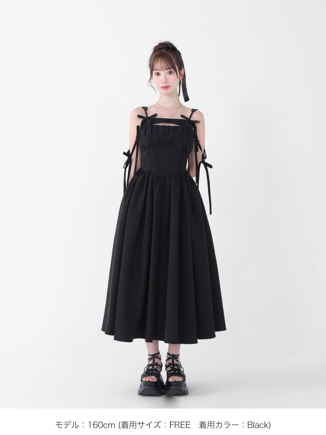 今年も話題の M All | onepiece(eme10713) long flare gather eme／Ribbon me ワンピース