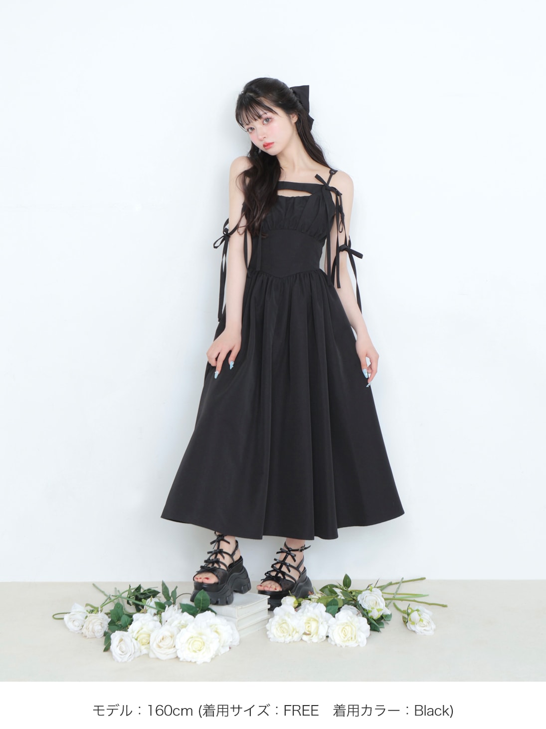 M me eme／【Pre Order】Ribbon gather flare long onepiece【6