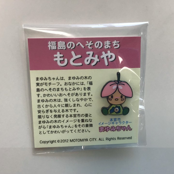 ピンバッジ | 本宮市役所（雑貨） | ふるさと魅力逸品ネット