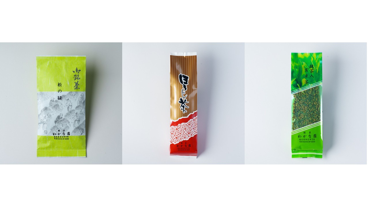 🍵茶茶茶セット🍵 | おすすめセット | ふるさと魅力逸品ネット